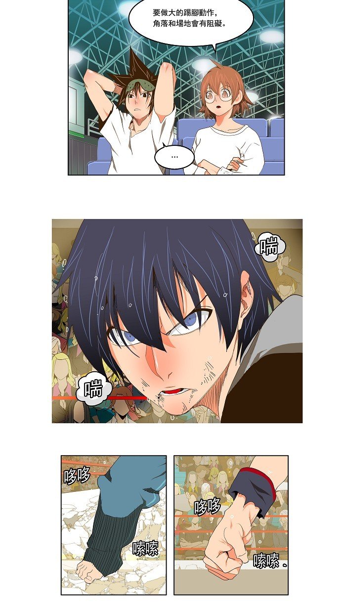 第97话