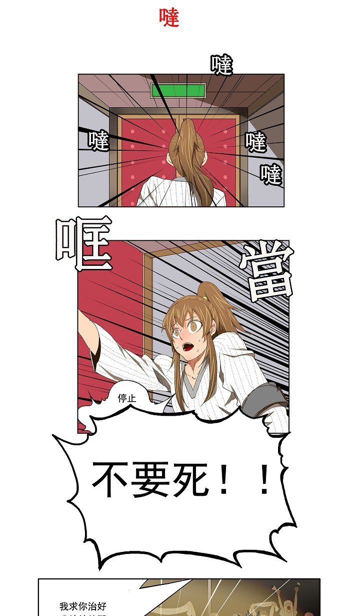 第97话