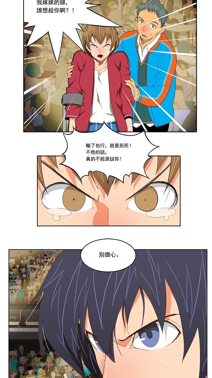 第97话