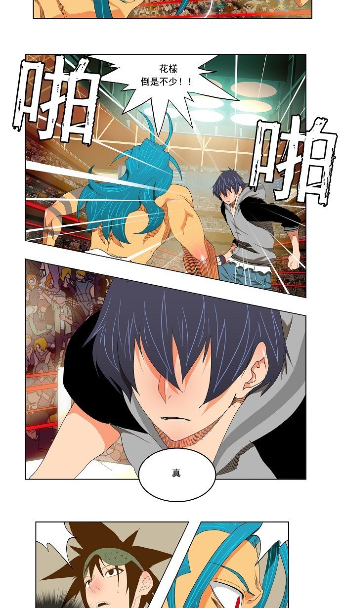 第97话
