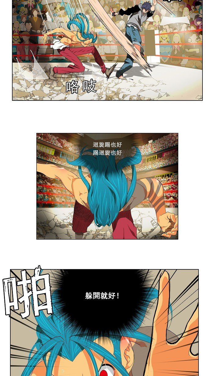 第97话