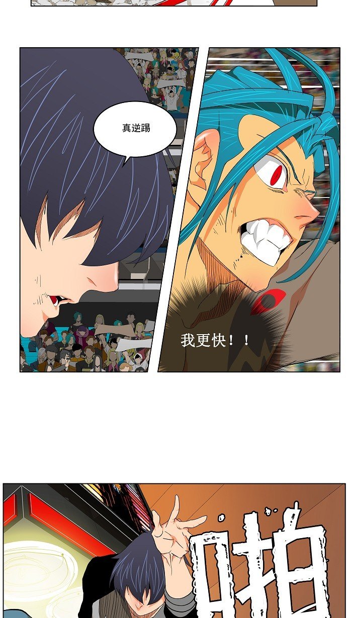 第97话