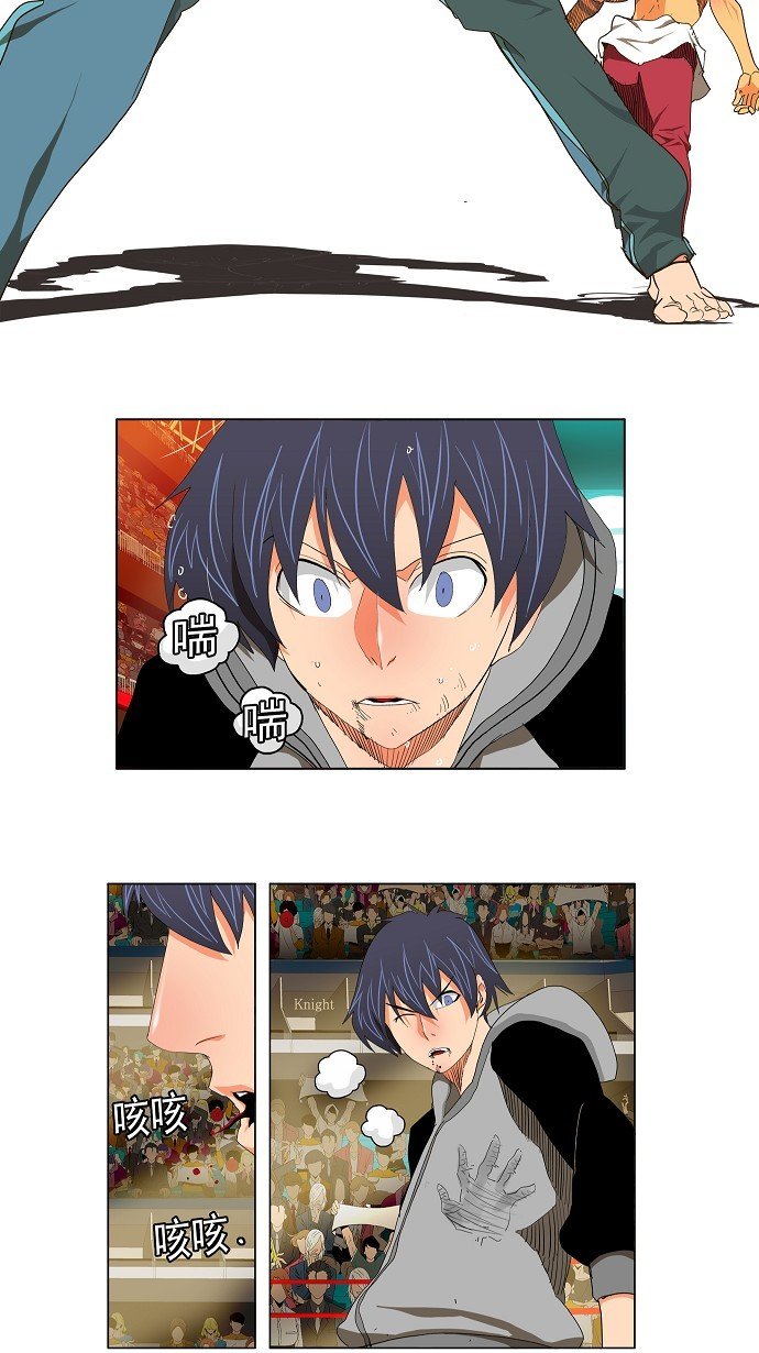 第97话