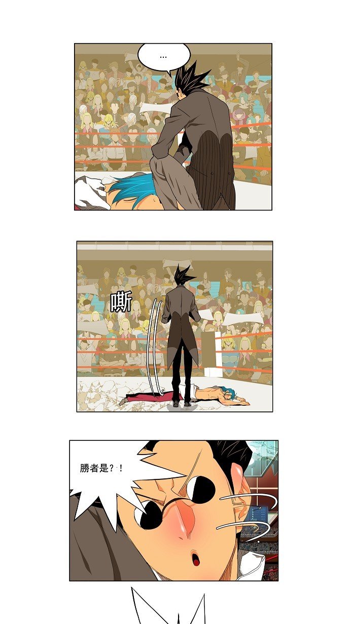 第97话