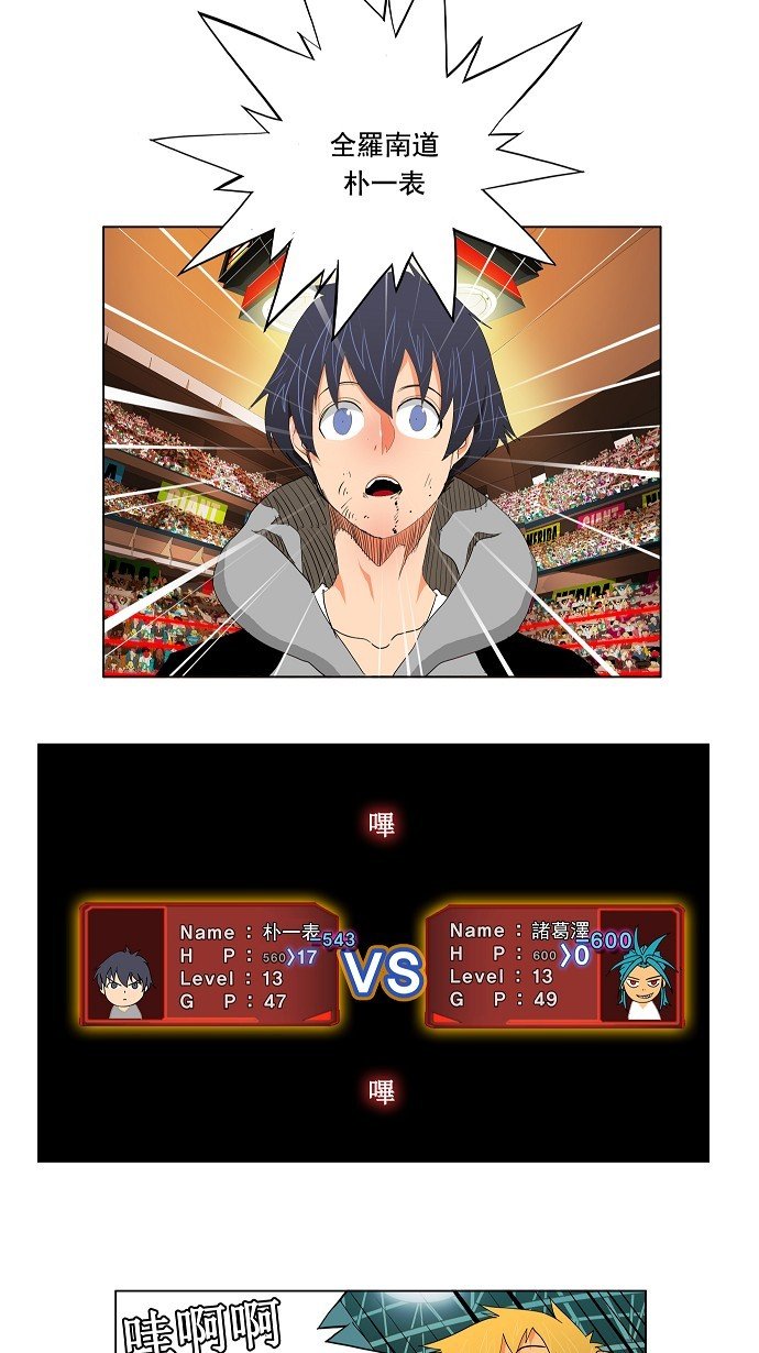 第97话