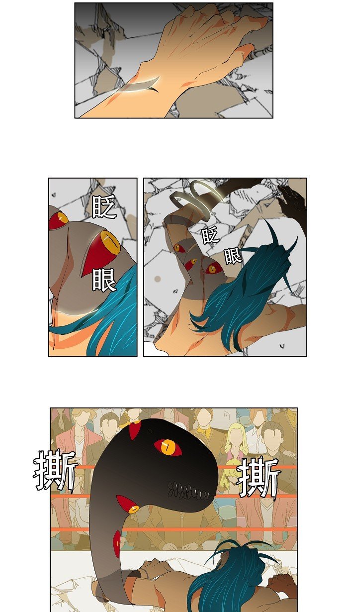 第97话