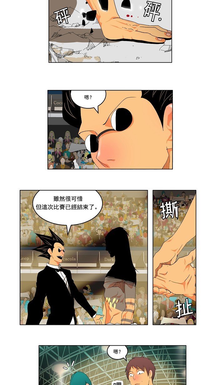 第97话