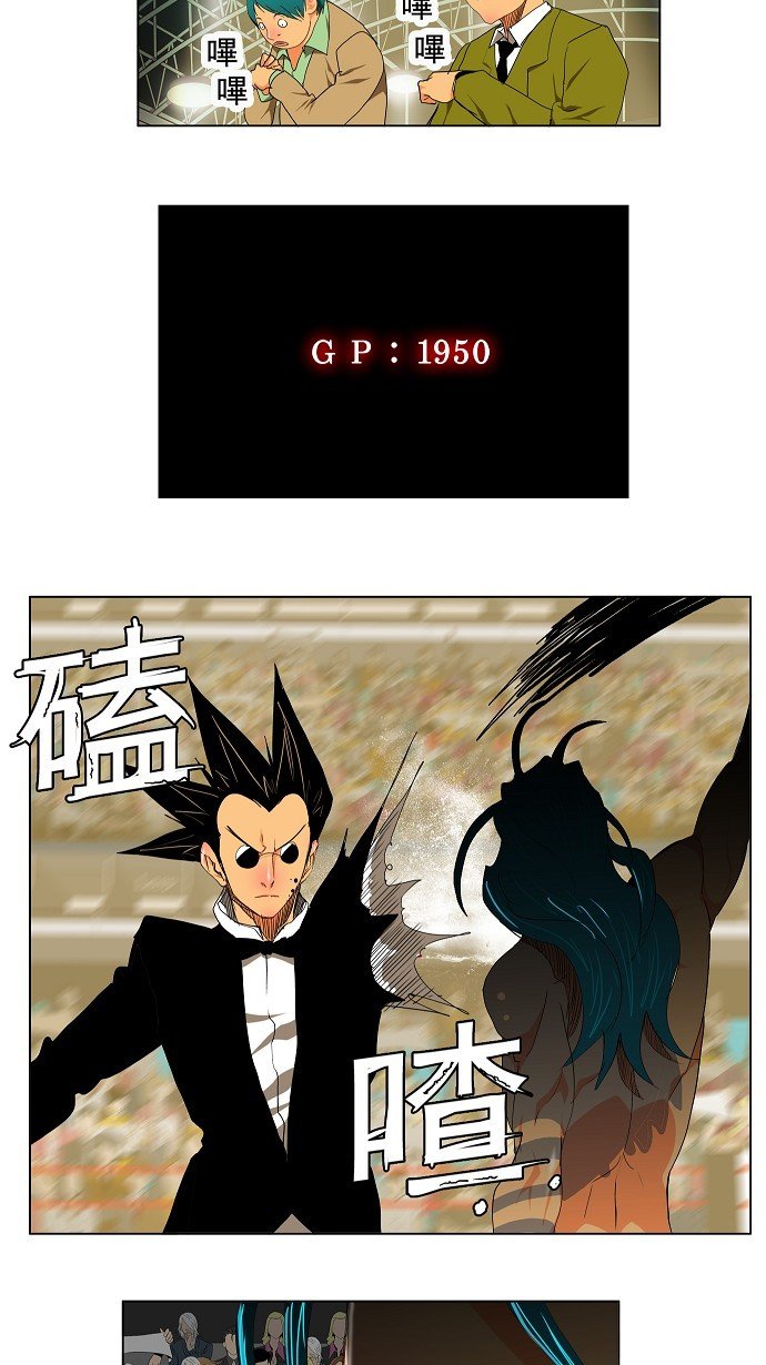 第97话