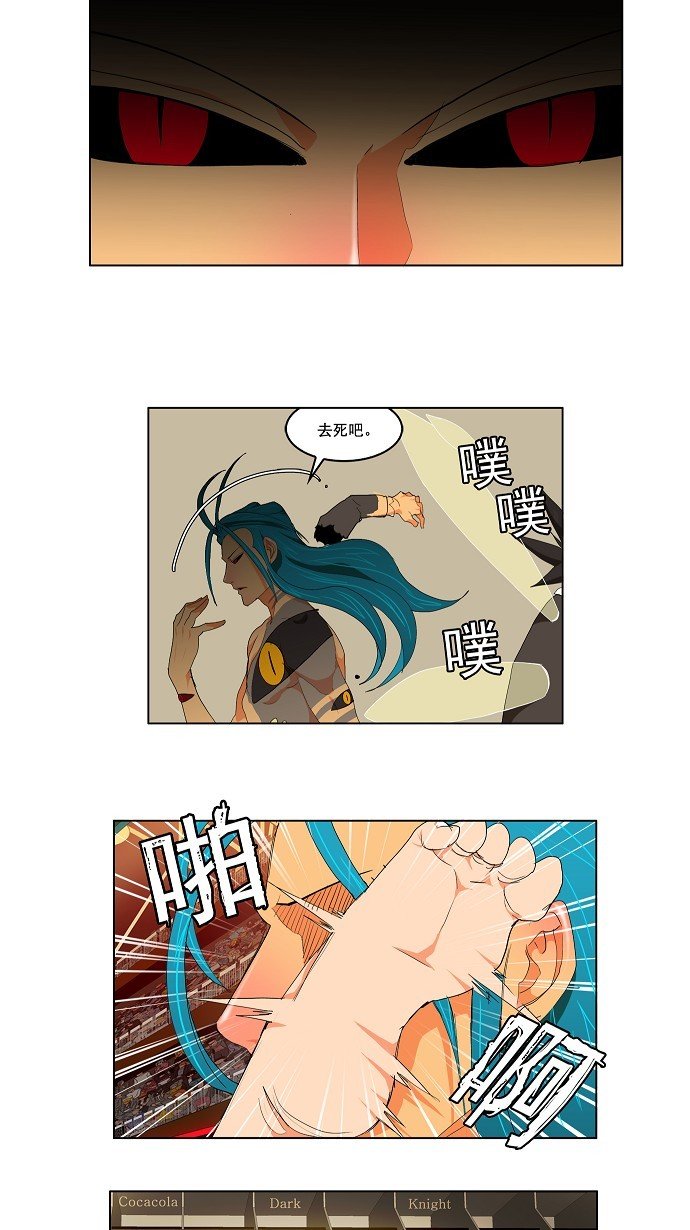 第97话