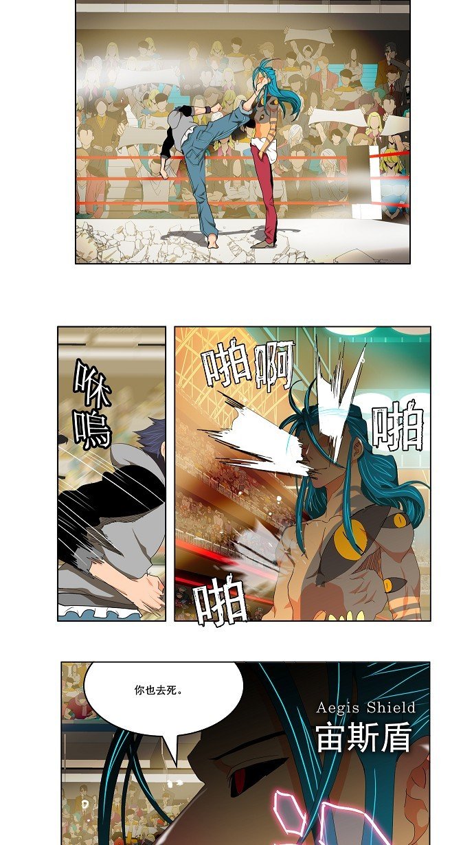 第97话