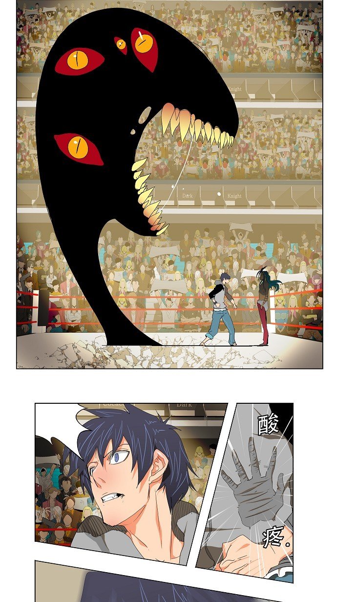第97话
