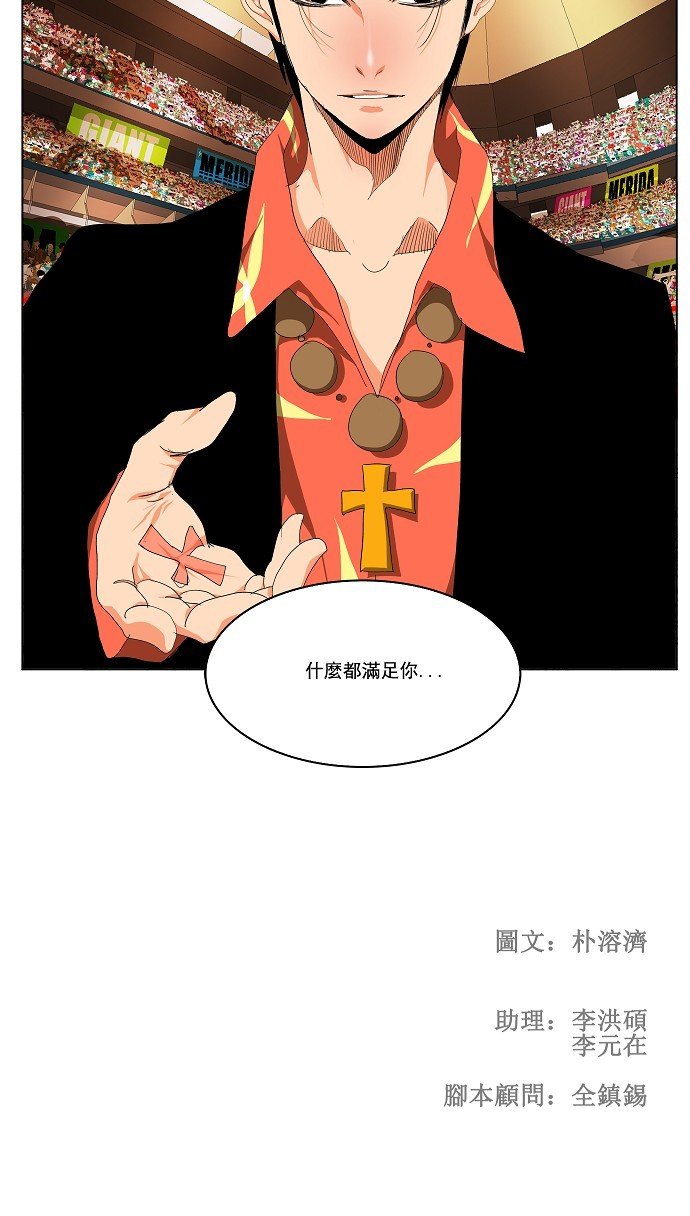 第97话