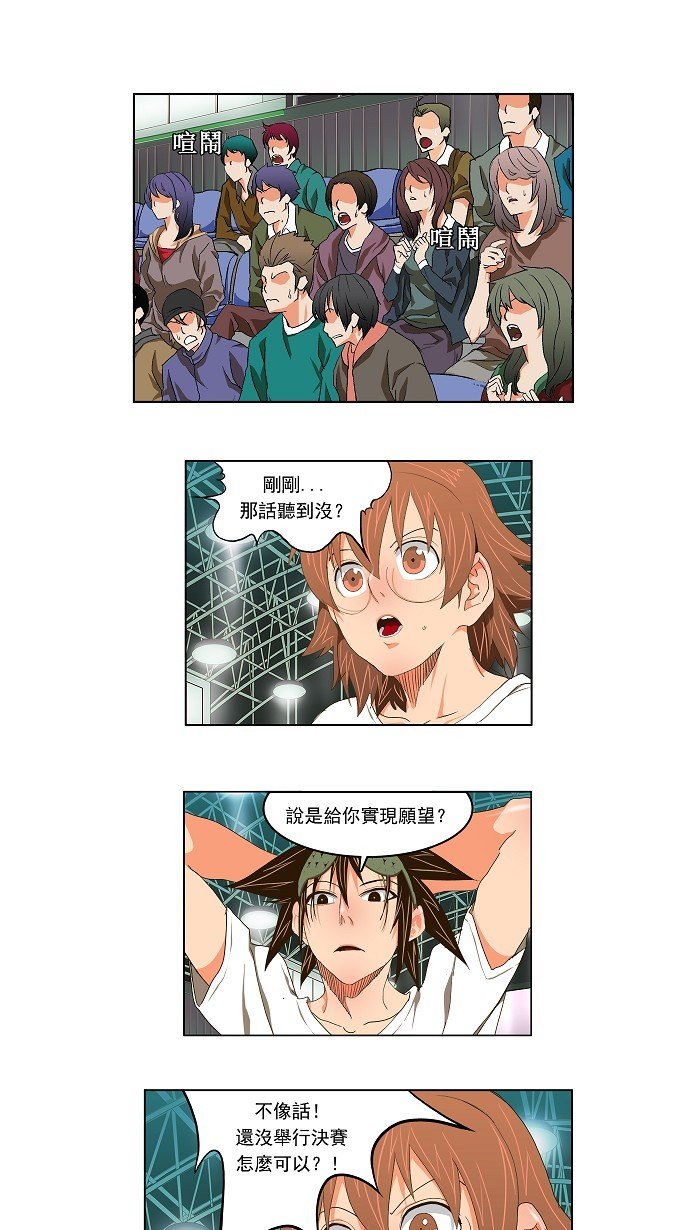 第98话