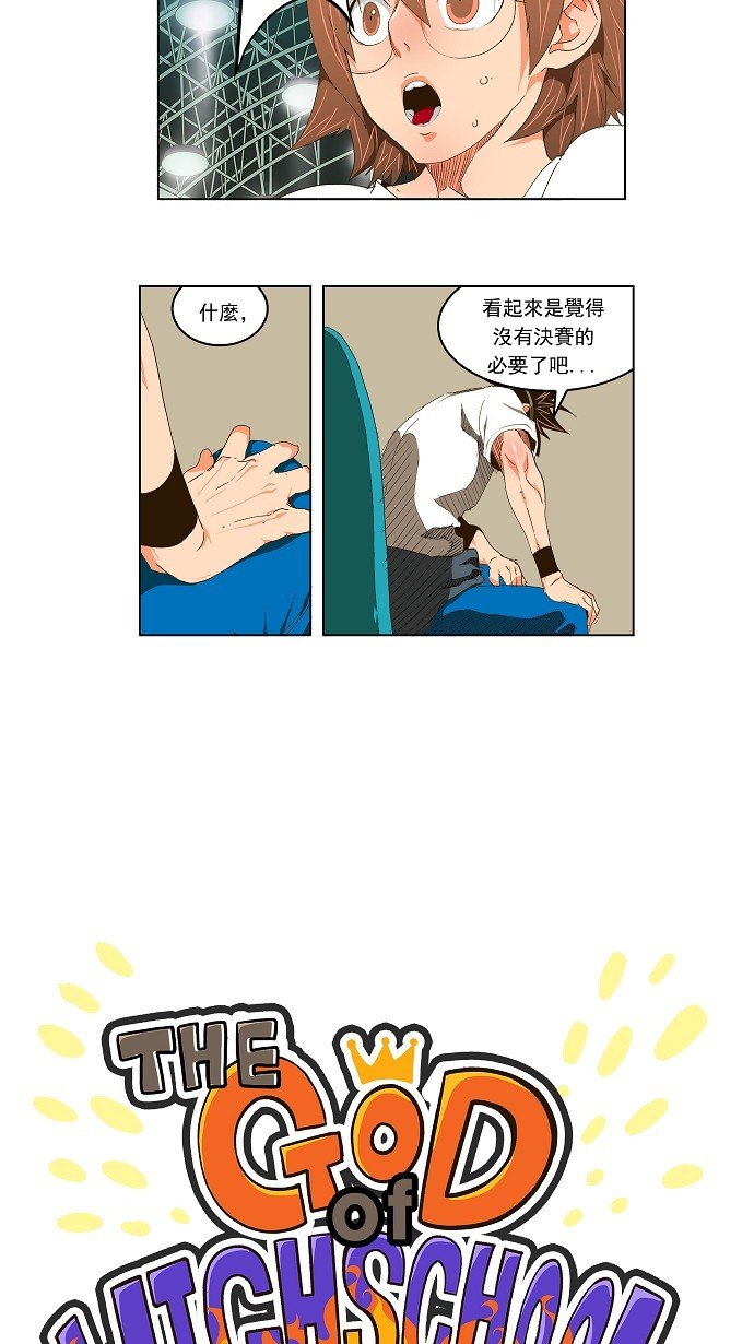 第98话