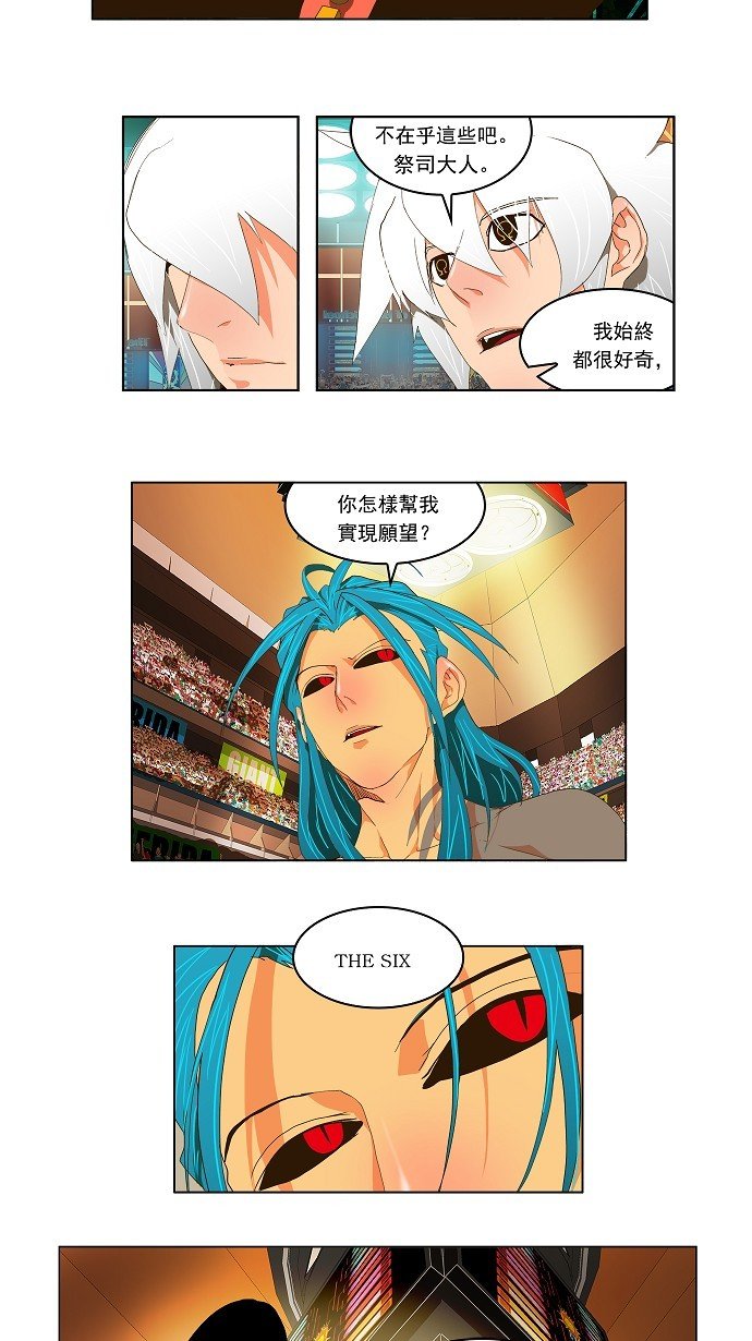 第98话