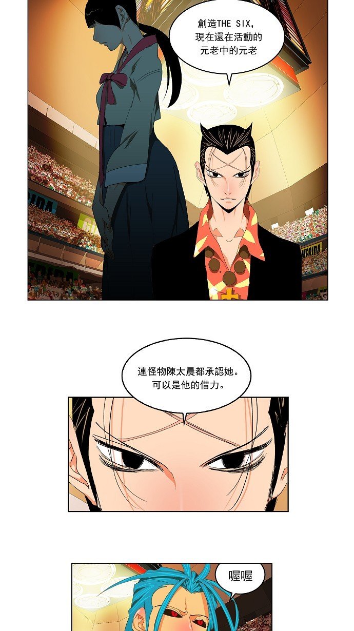 第98话