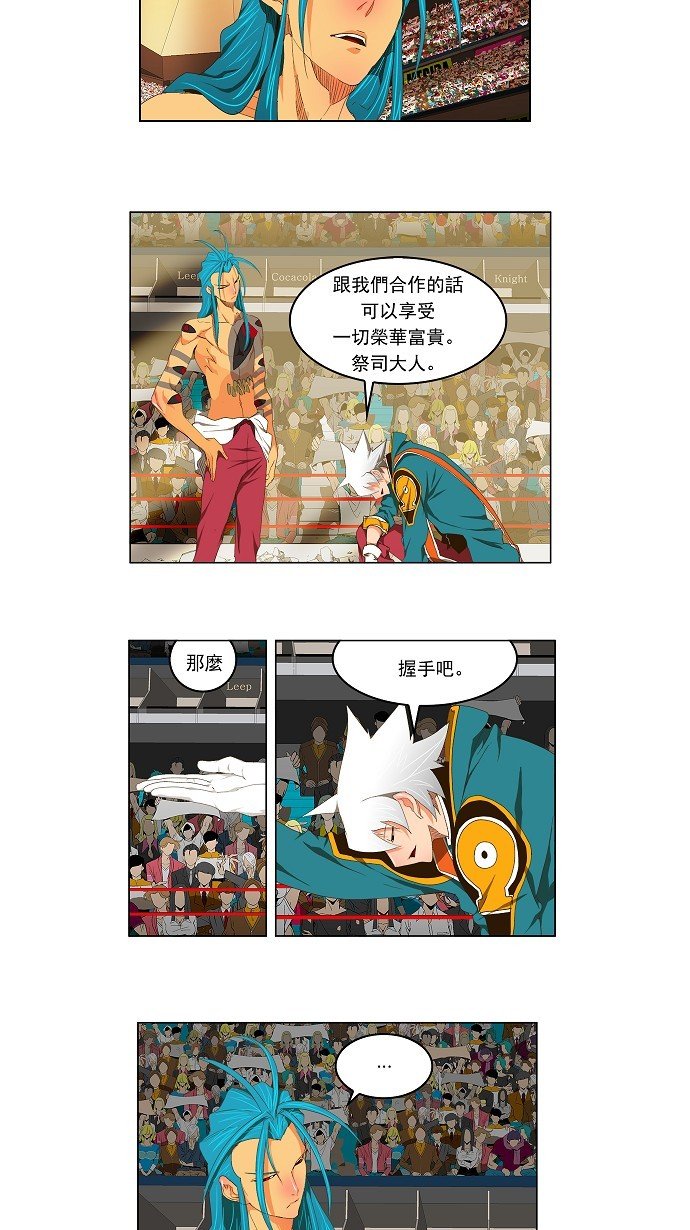 第98话