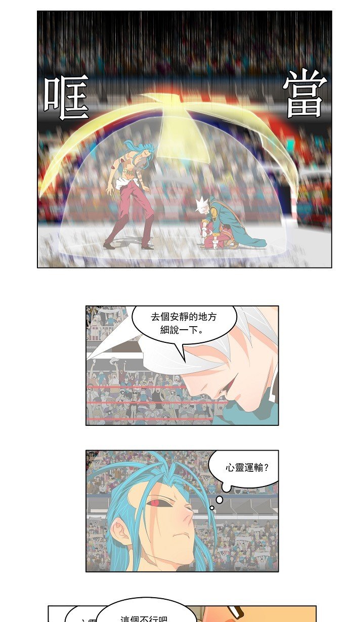 第98话