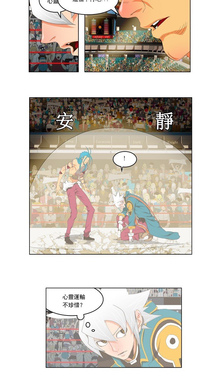 第98话