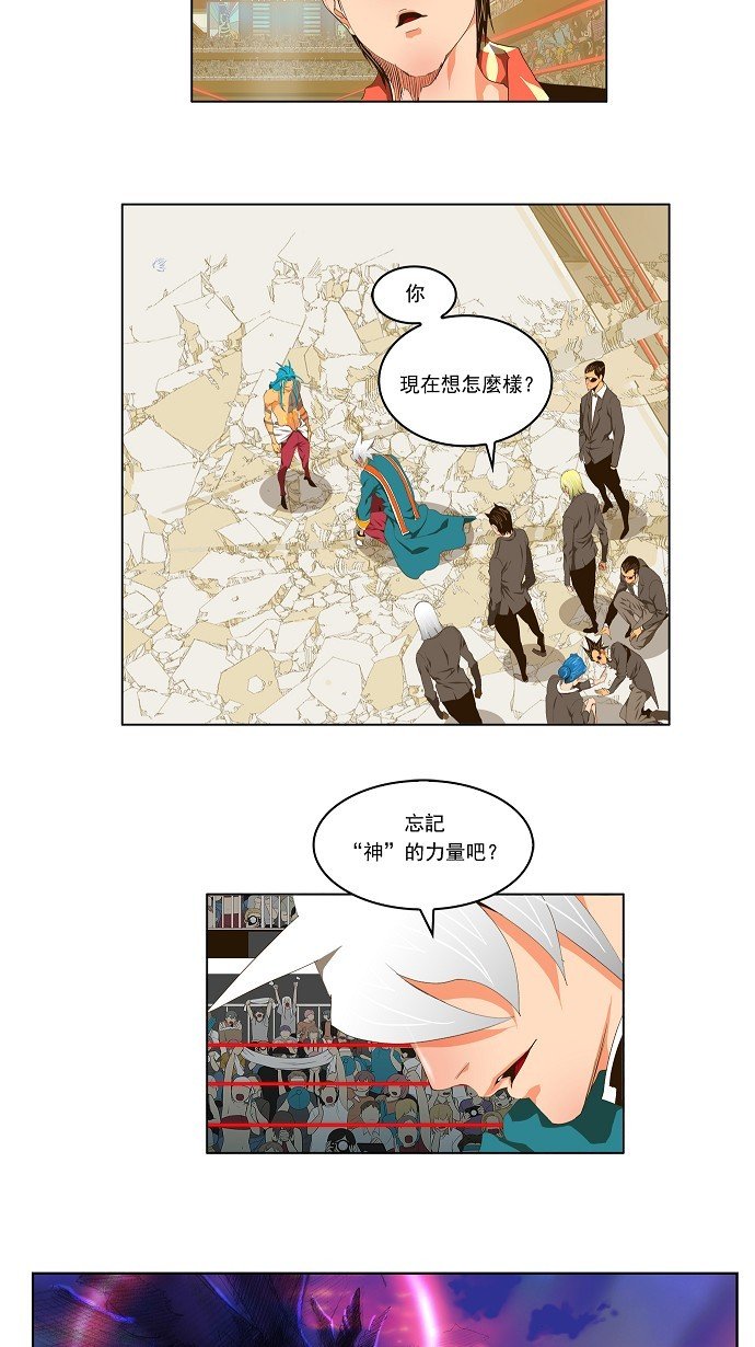 第98话