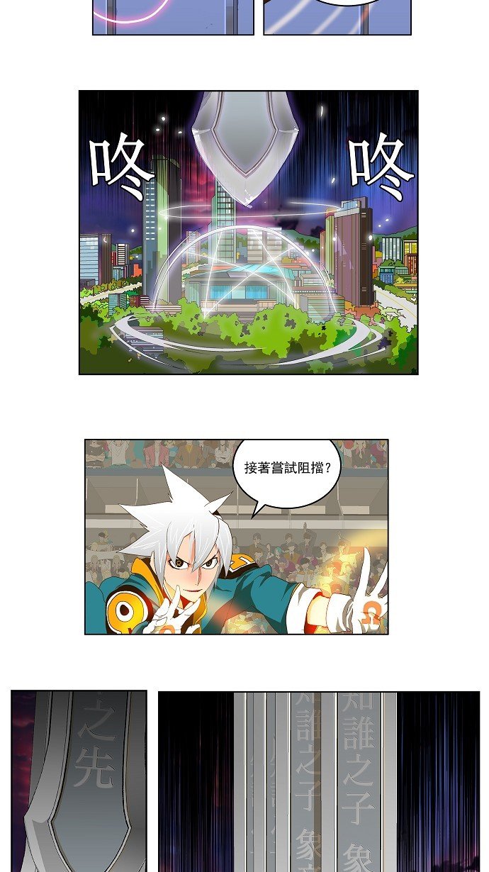 第98话