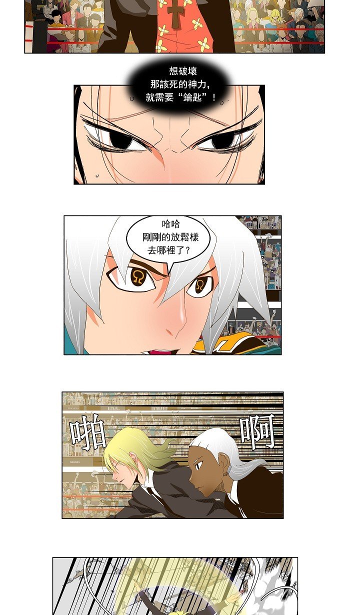 第98话