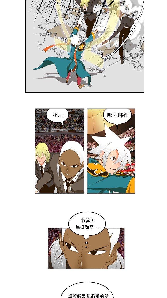 第98话