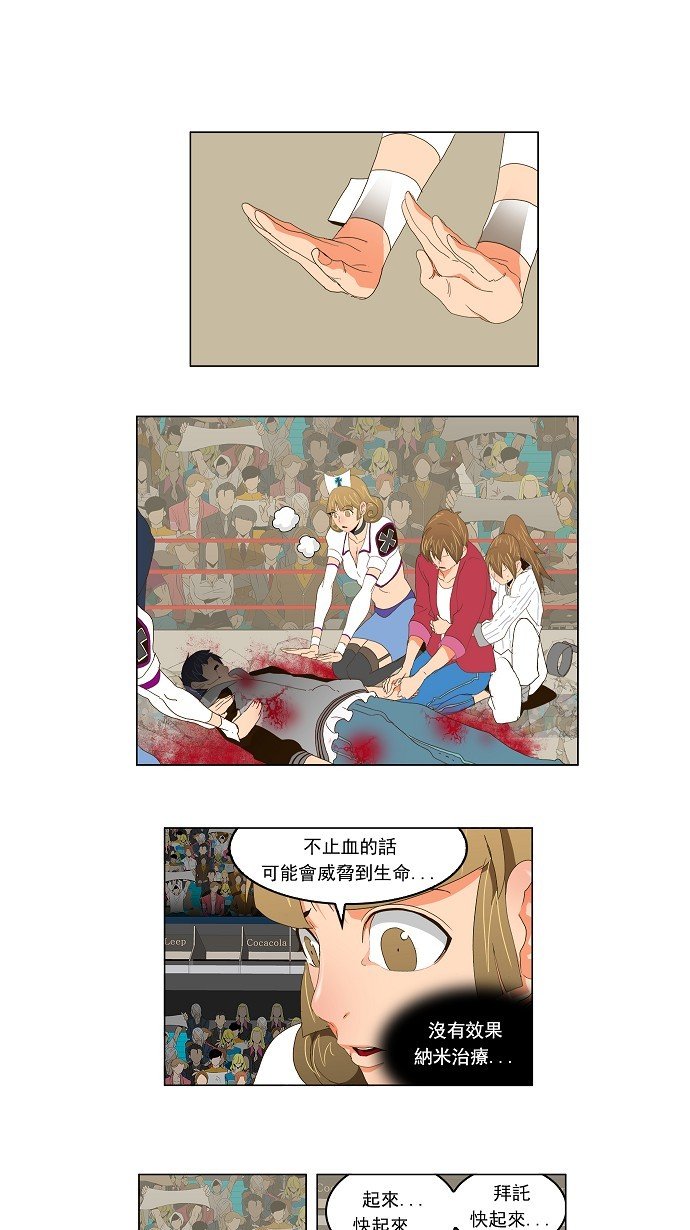第98话