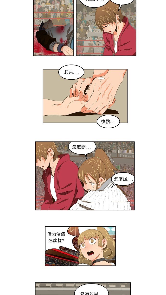 第98话