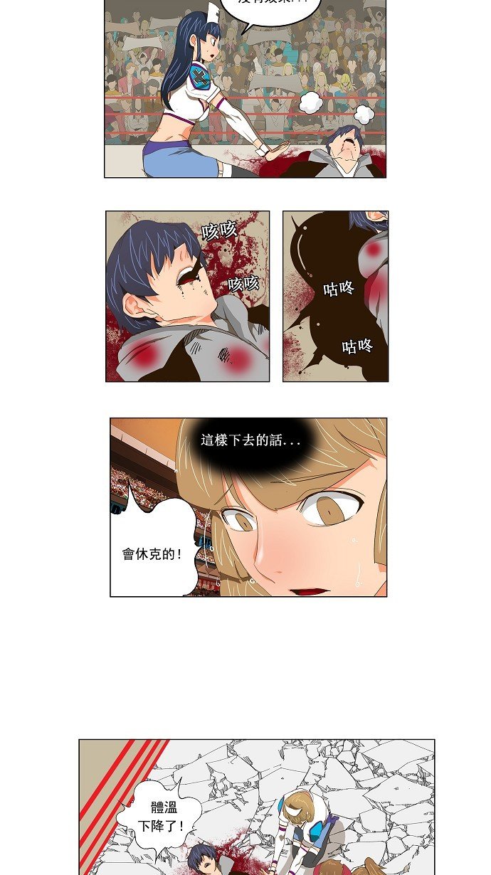 第98话