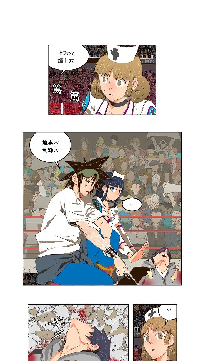 第98话