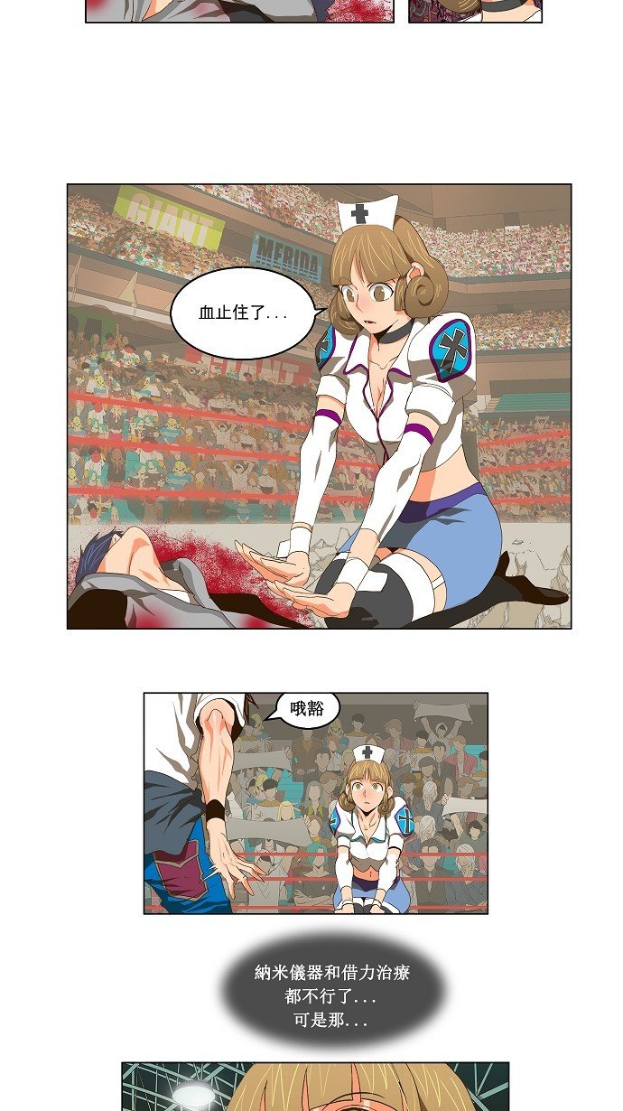 第98话