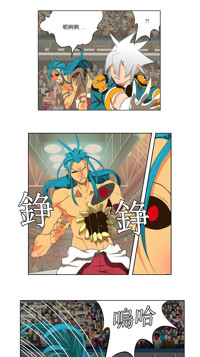 第98话