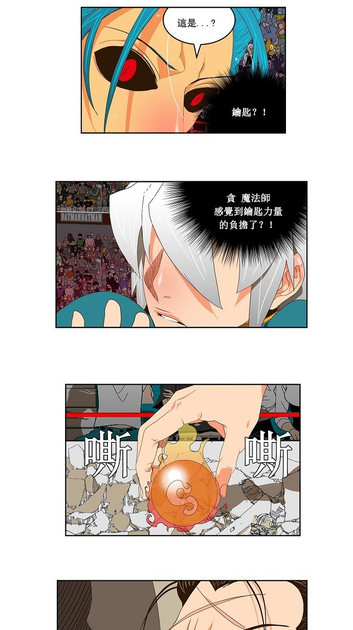 第98话