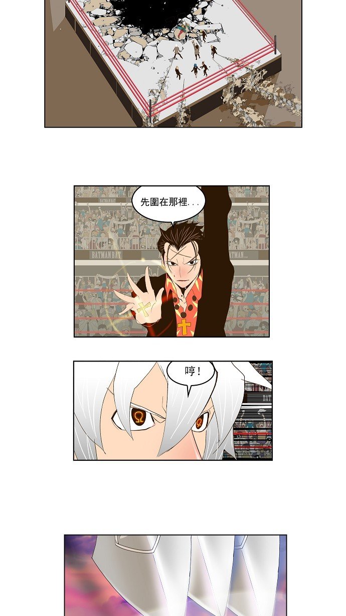 第98话
