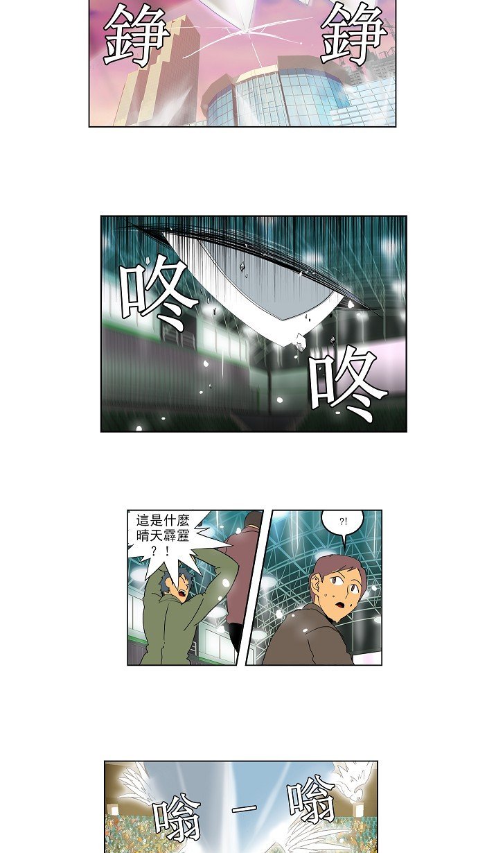 第98话