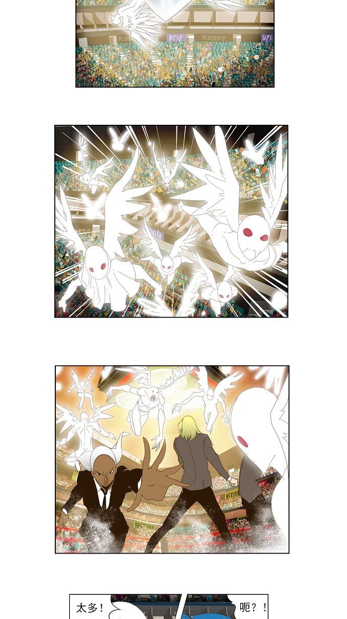 第98话