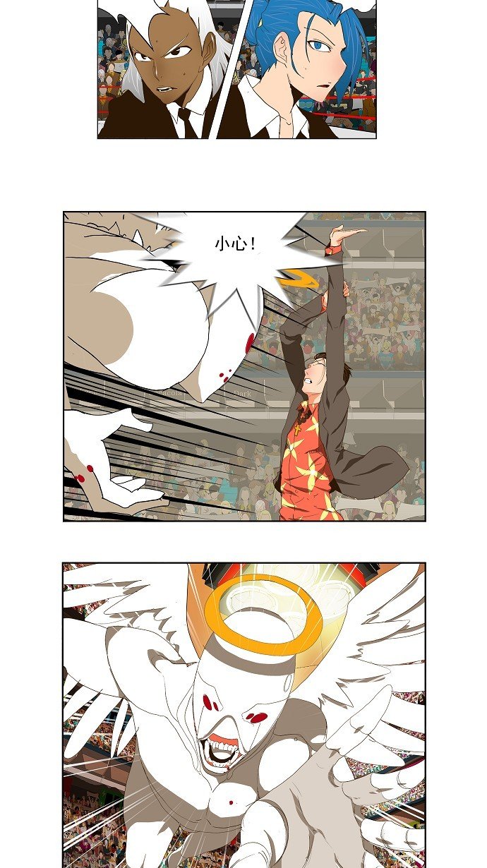 第98话