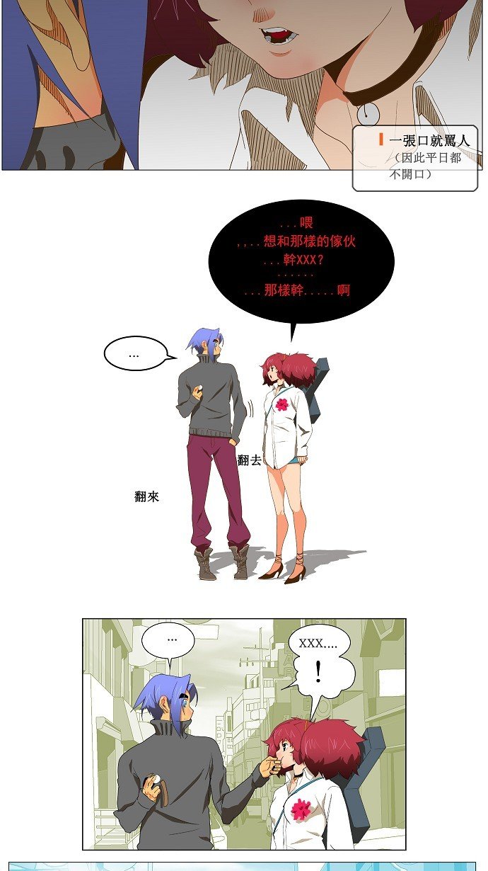 第45话
