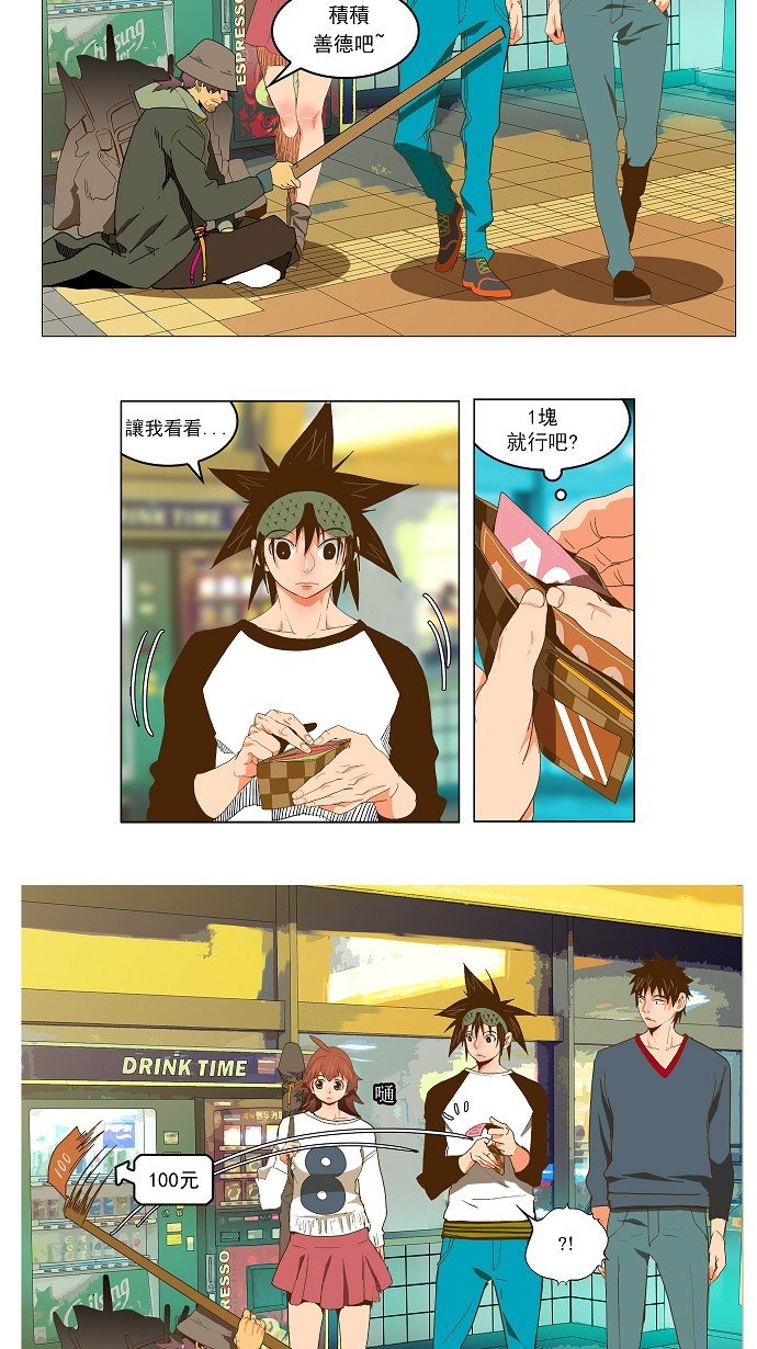 第45话
