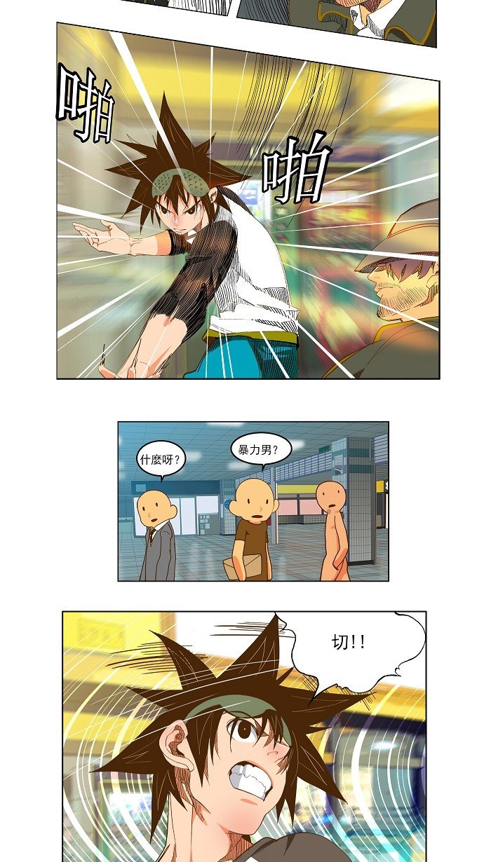第45话