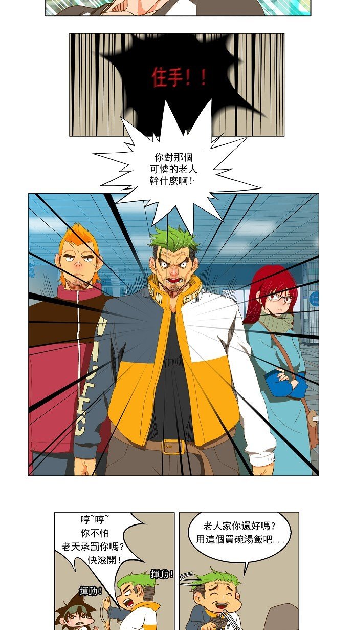 第45话