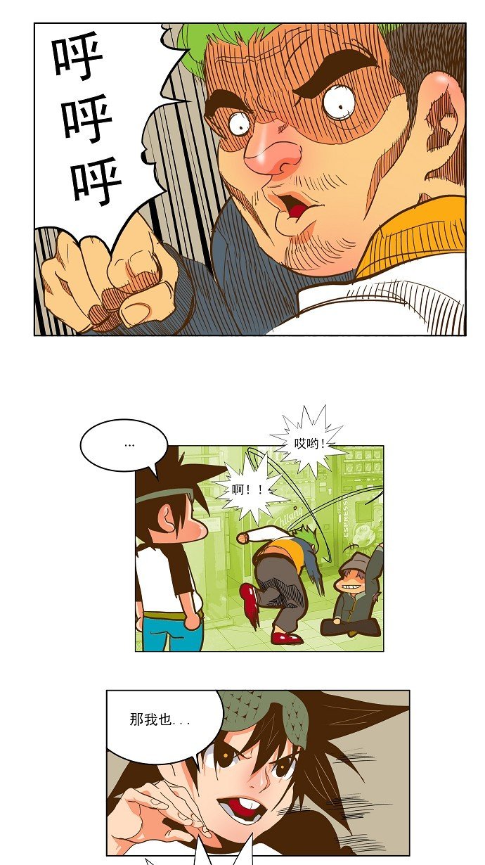 第45话