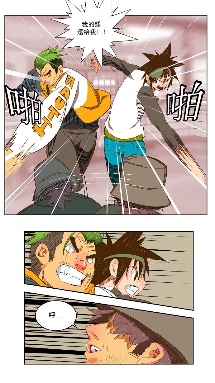 第45话