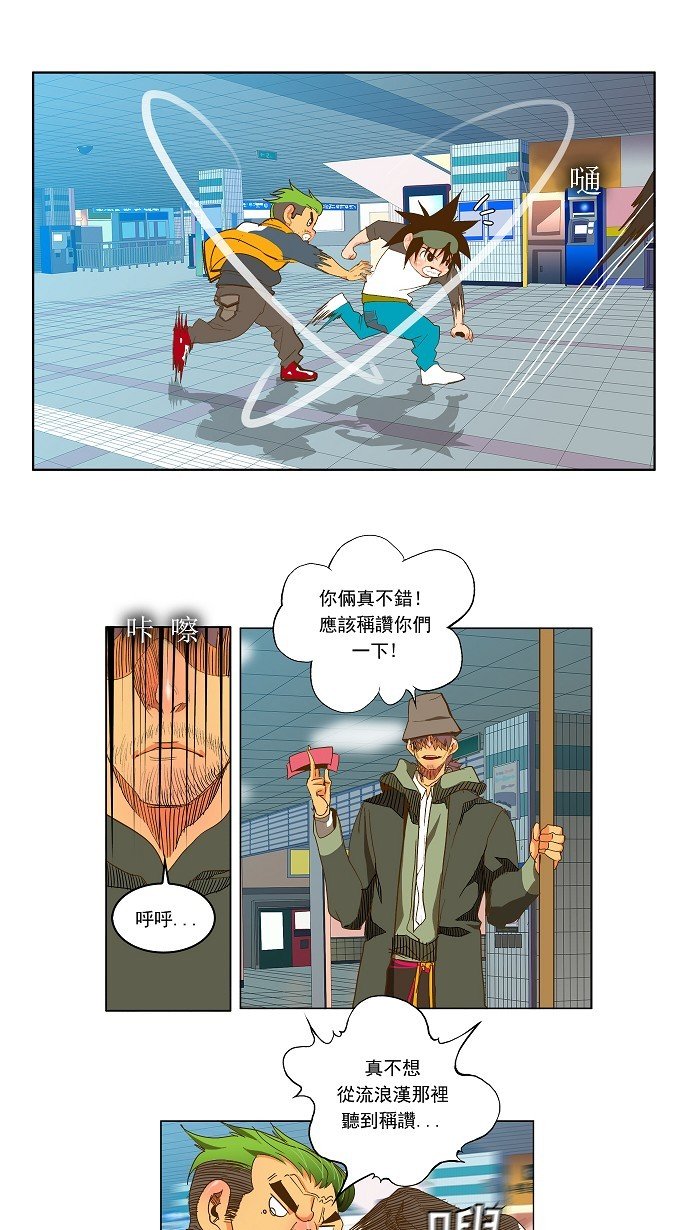 第45话
