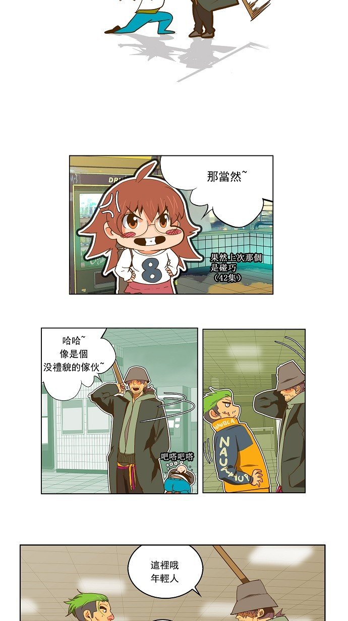第45话