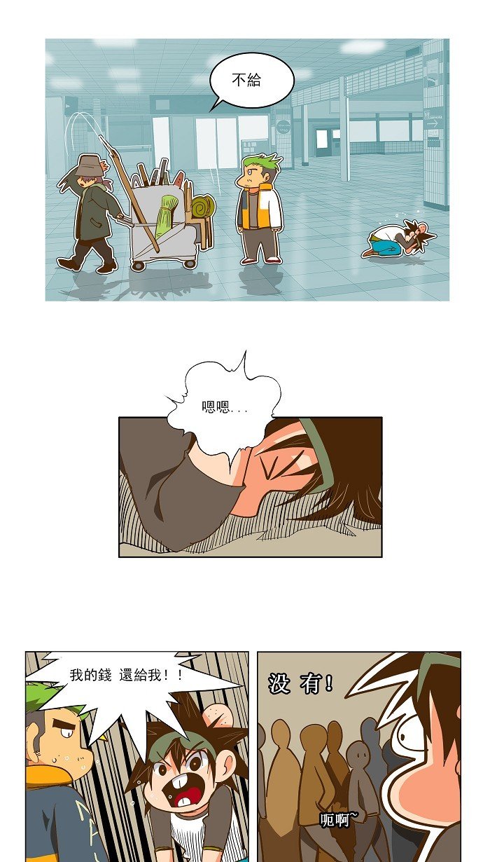第45话