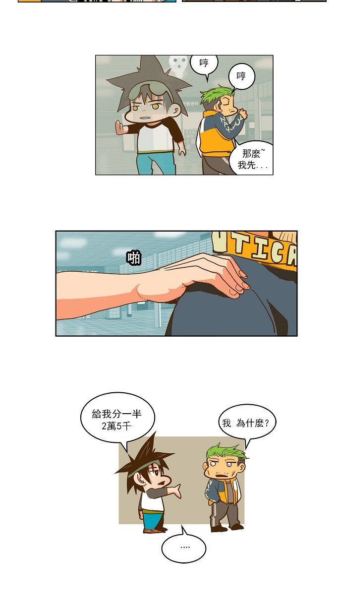 第45话