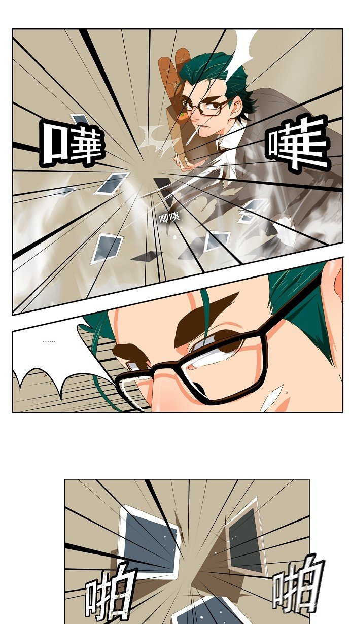 第45话