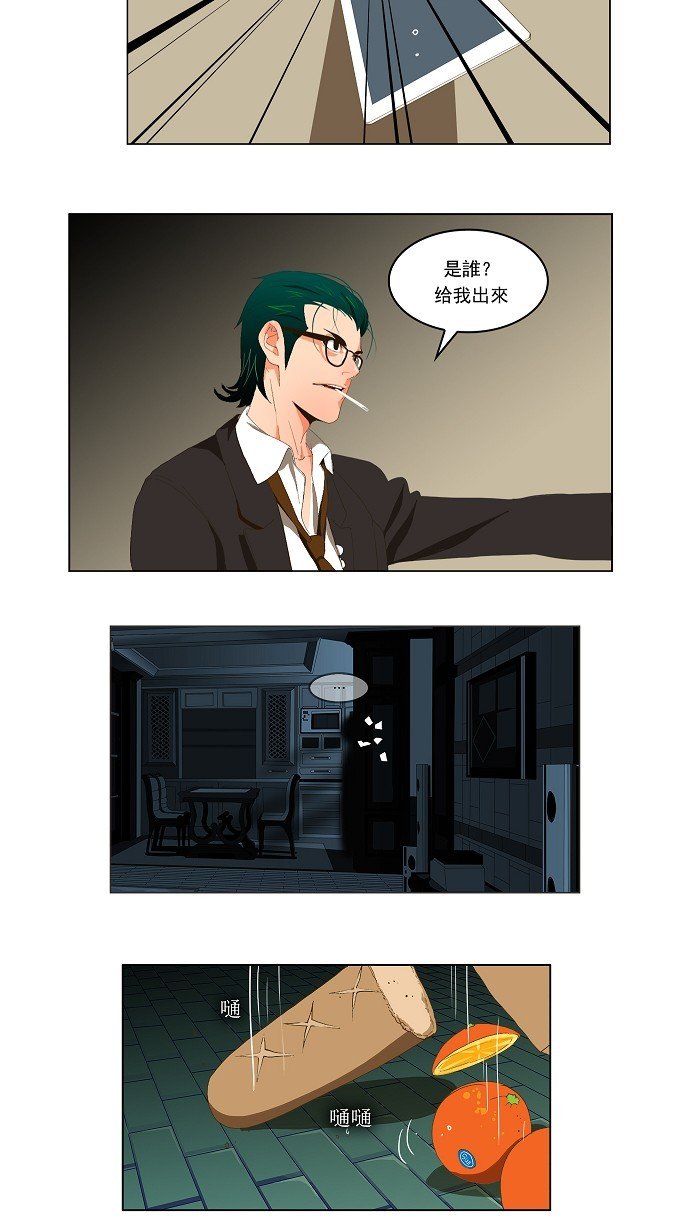 第45话